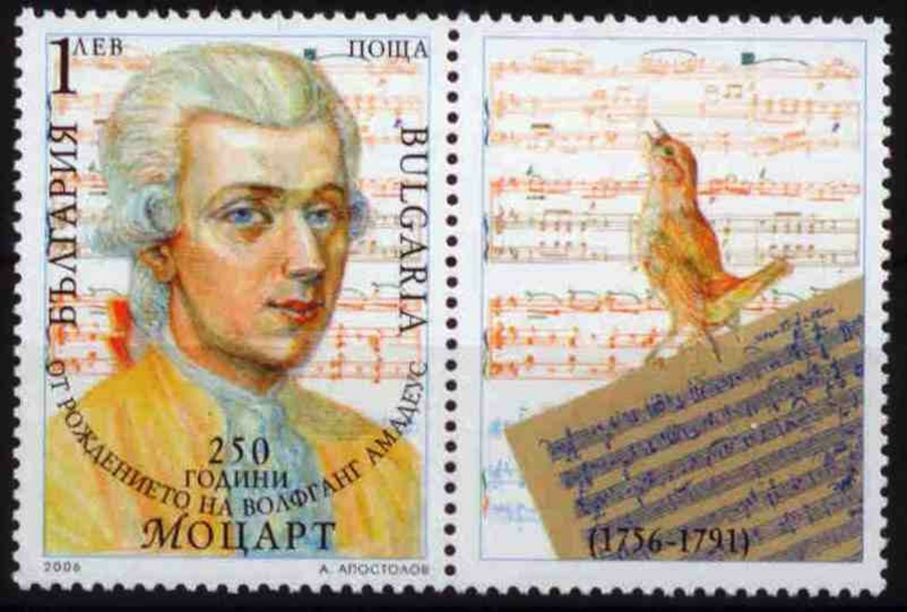 Bulgarien ** 2006 - 250. Geburtstag Mozart Bulgarien ** 2006 - 250. Geburtstag Mozart