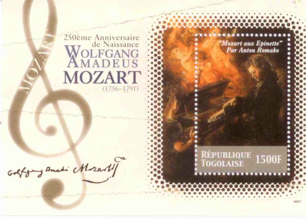 Togo ** 2006 - 250. Geburtstag W. A. Mozart Block Togo ** 2006 - 250. Geburtstag W. A. Mozart Block
