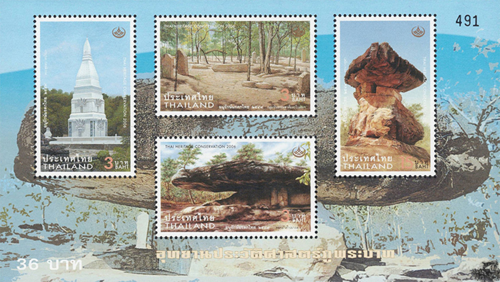 Thailand 2006 ** - Historischer Park Phu Phrabat