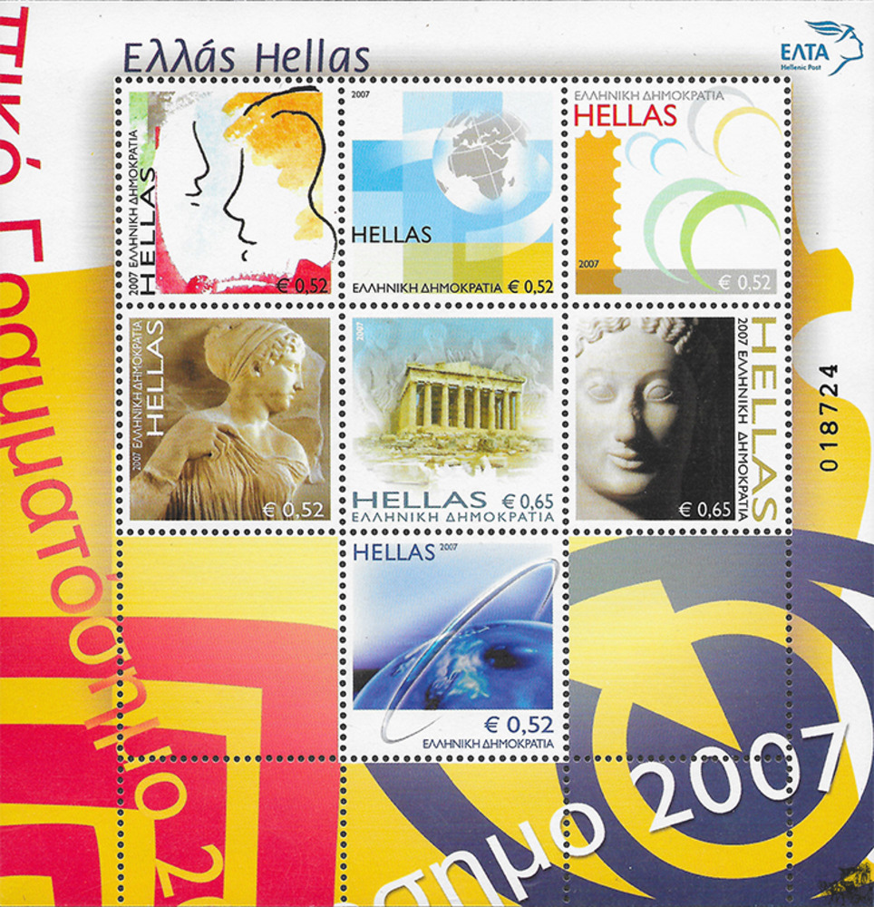 Griechenland 2007 ** - Grußmarken