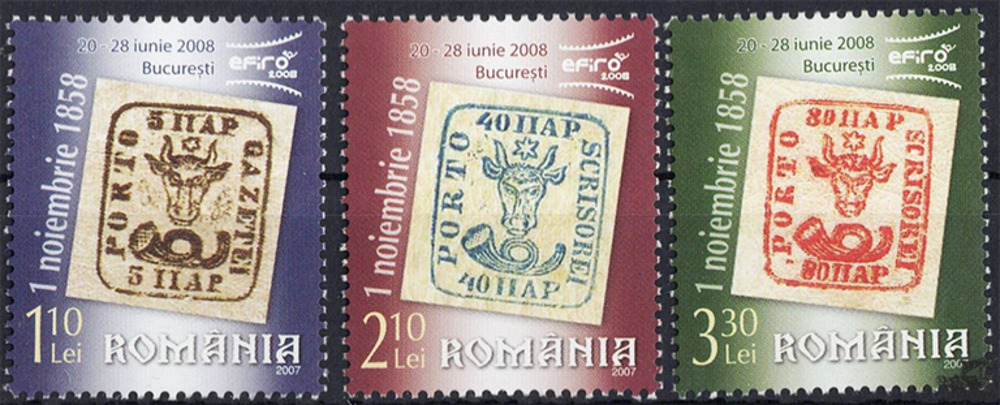 Rumänien 2007 ** - Internationale Briefmarkenausstellung EFIRO 2008, Bukarest