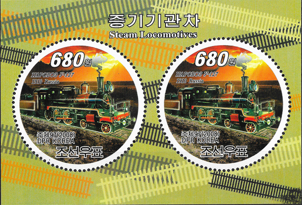 Korea Nord 2008 ** - Russische Dampflokomotive PAROWOZ U-127 (1910)
