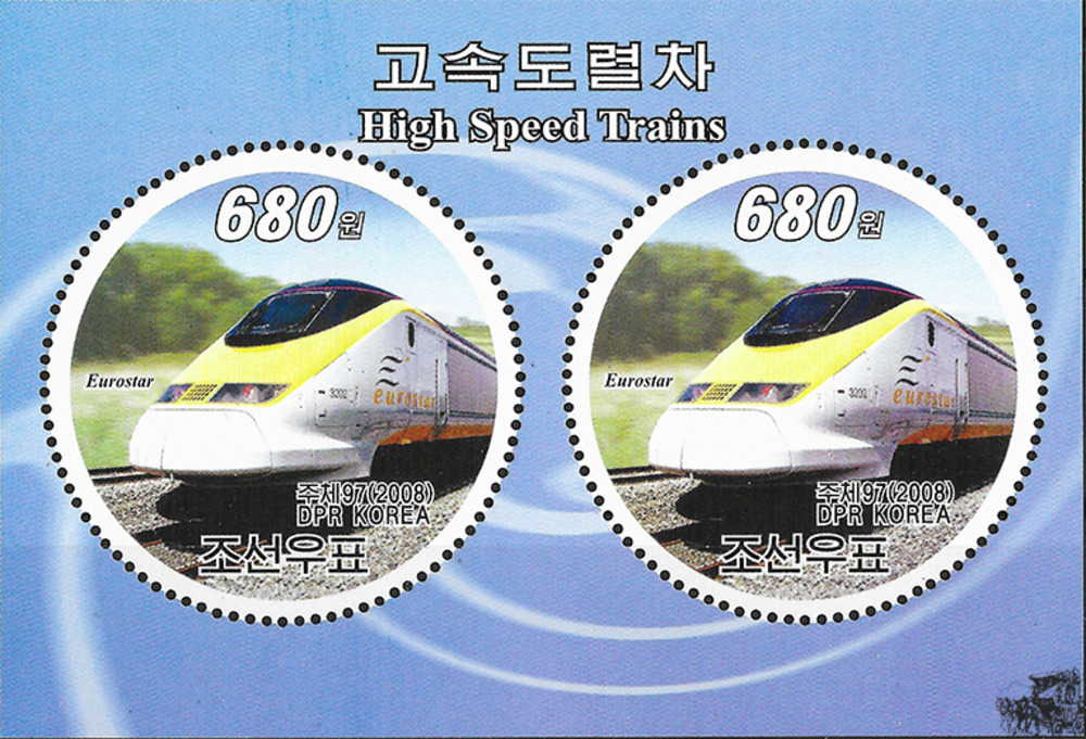 Korea Nord 2008 ** - Schnelltriebzug Eurostar