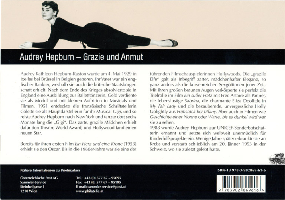 Audrey Hepburn, Marken.Edition 8 