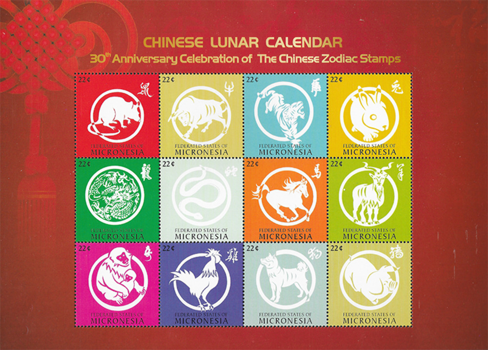 Mikronesien 2010 ** - 30 Jahre Briefmarken der Volksrepublik China mit chinesischen Tierkreiszeichen