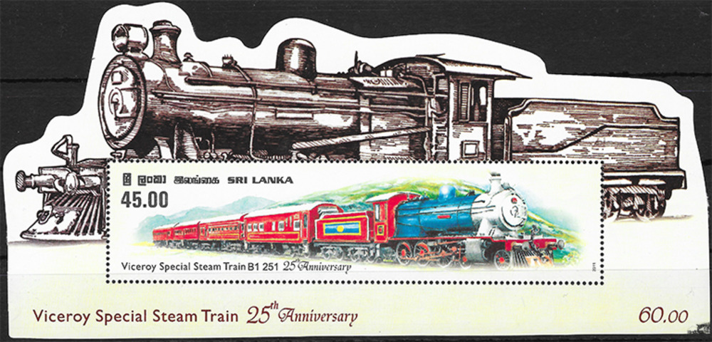 Sri Lanka 2011 ** - Eisenbahnzug B1 251
