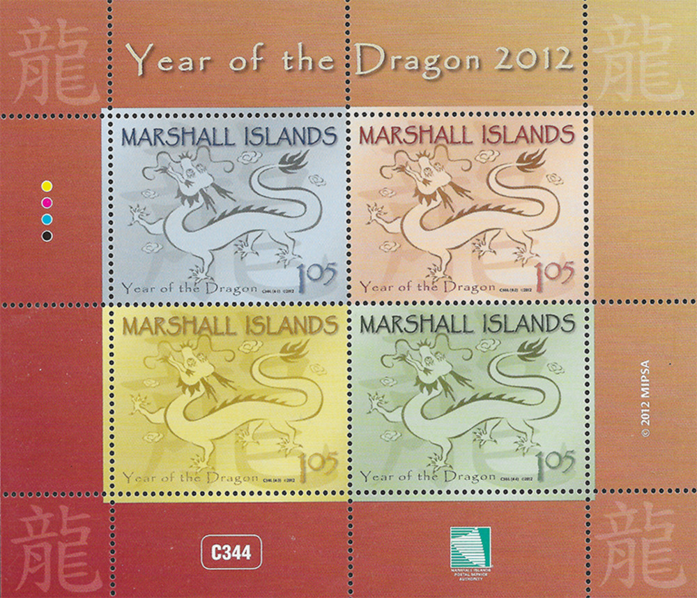 Marshall Inseln 2012 ** - Jahr des Drachen