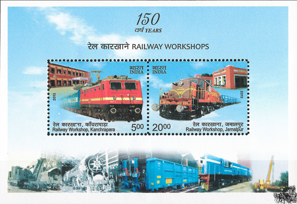 Indien 2013 ** - 150 Jahre Eisenbahnausbesserungswerke Kanchrapara und Jamalpur