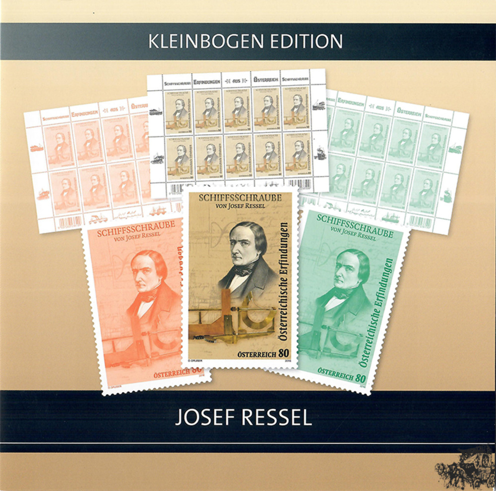 Schiffsschraube - Josef Ressel, Kleinbogen.Edition ** mit Klbg und Farbdrucken in orange und grün