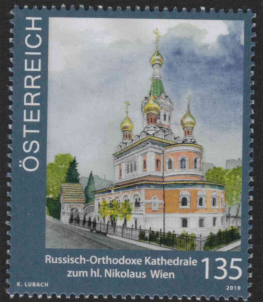 Österreich ** 2019 € 1,35 - Russisch-orthodoxe Kirche Wien Österreich ** 2019 € 1,35 - Russisch-orthodoxe Kirche Wien