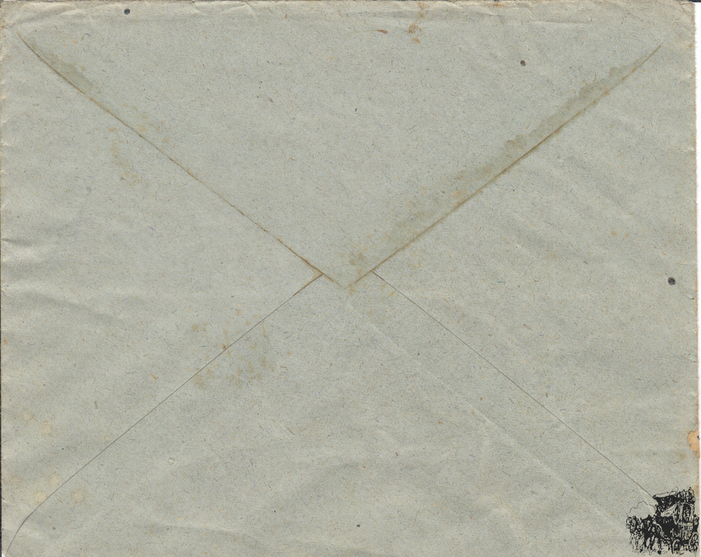 Deutsch-Österreich R-Brief 1920 Deutsch-Österreich R-Brief 1920