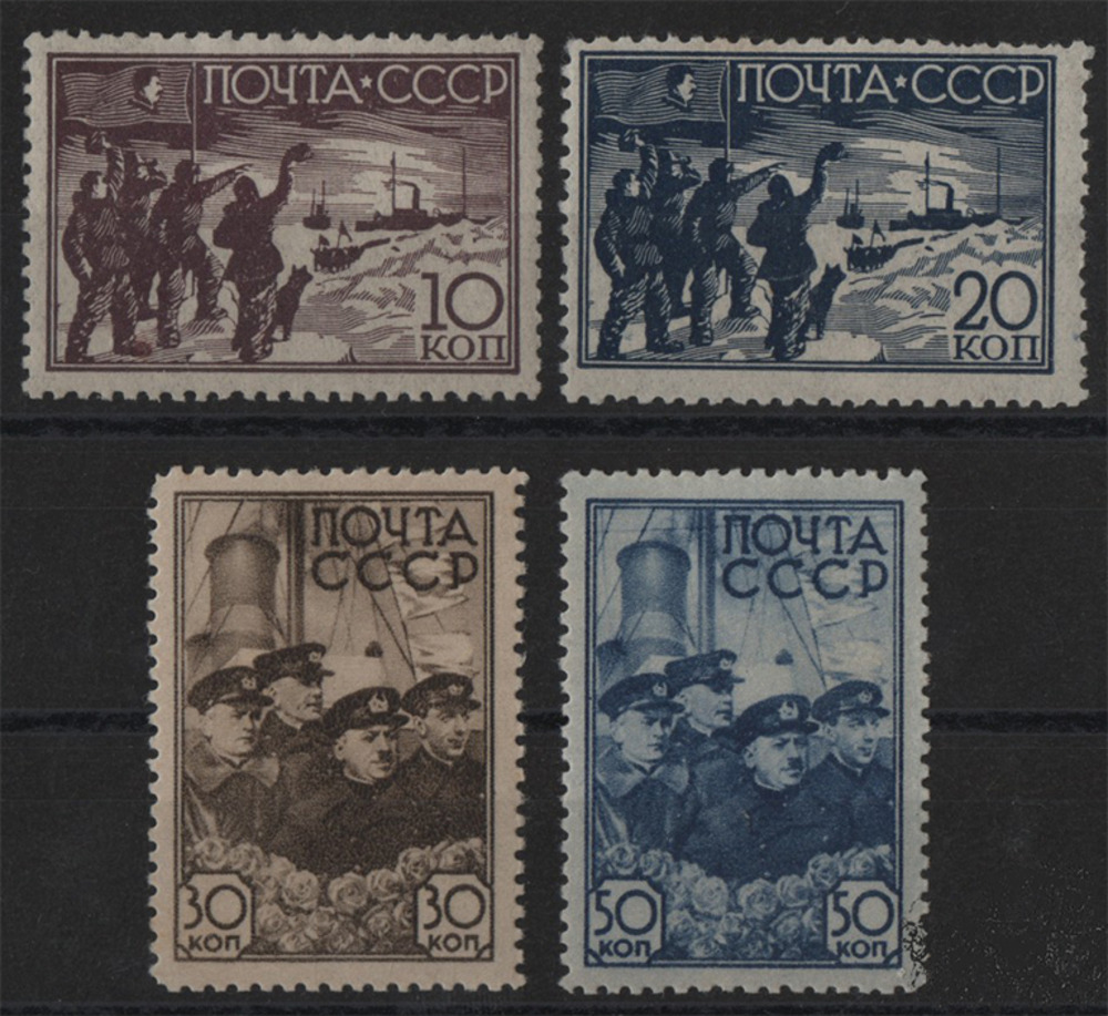 Sowjetunion 1938 * - Expedition Nordpol 1 Sowjetunion 1938 * - Expedition Nordpol 1
