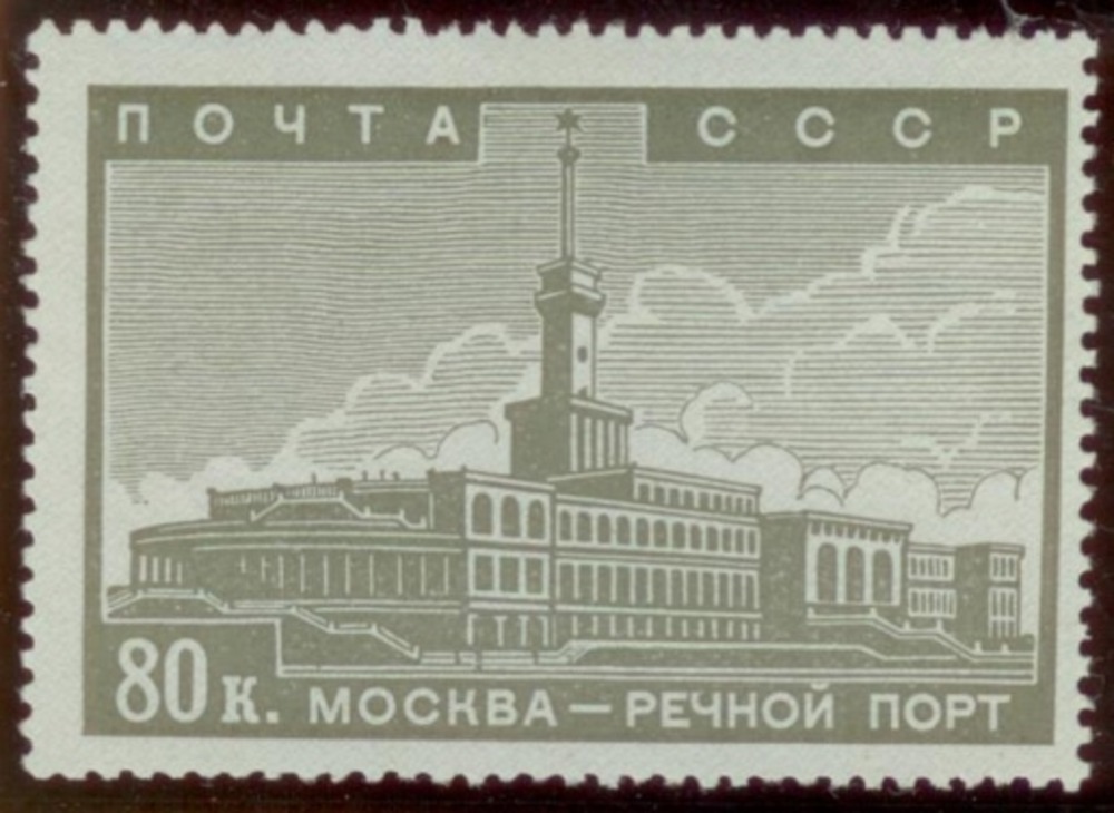 UdSSR Sowjetunion Aufbau Moskau - Nr.670