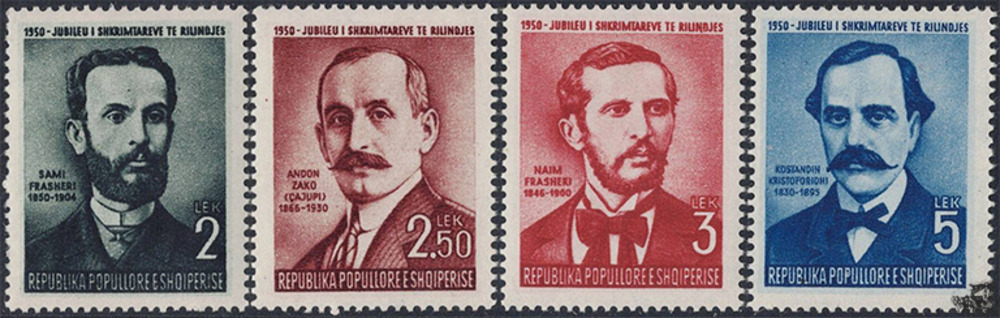 Albanien 1950 * - Albanische Schriftsteller und Dichter Albanien 1950 * - Albanische Schriftsteller und Dichter