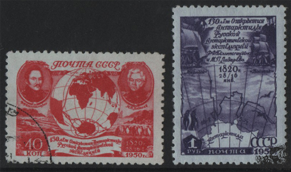 Sowjetunion 1950 ** - 130 Jahre Antarktisexpedition