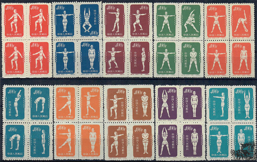 China 1952 ** - Radio-Gymnastik China 1952 ** - Radio-Gymnastik