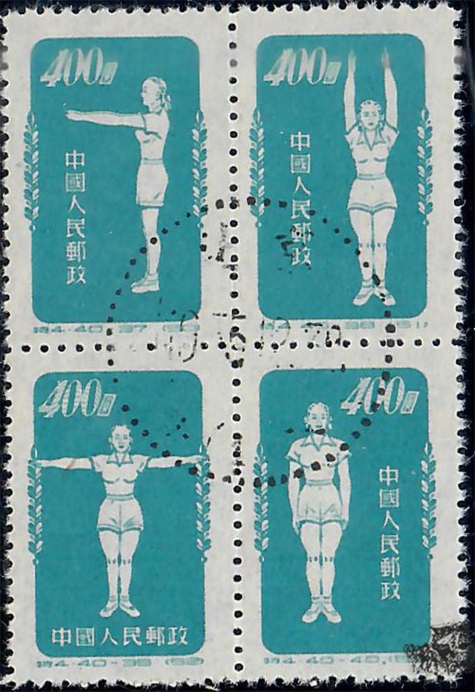China 1952 o - Radio-Gymnastik