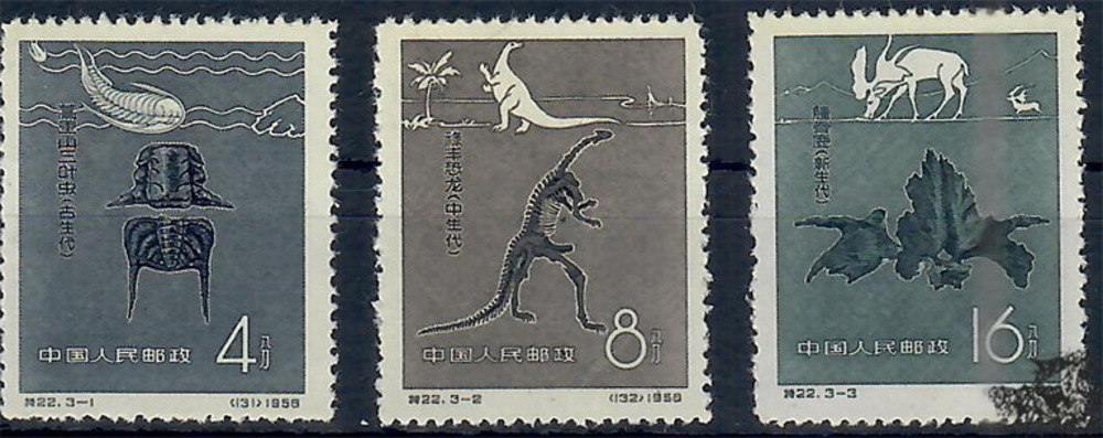 China 1958 ** - Fossilien China 1958 ** - Fossilien