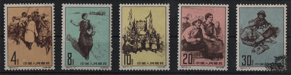 China 1961 - Nr. 616-20 ** Wiedergeburt des tibetanischen Volkes China 1961 - Nr. 616-20 ** Wiedergeburt des tibetanischen Volkes
