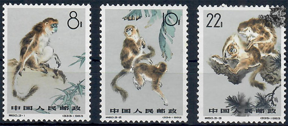 China 1963 ** - Goldstumpfnasen China 1963 ** - Goldstumpfnasen