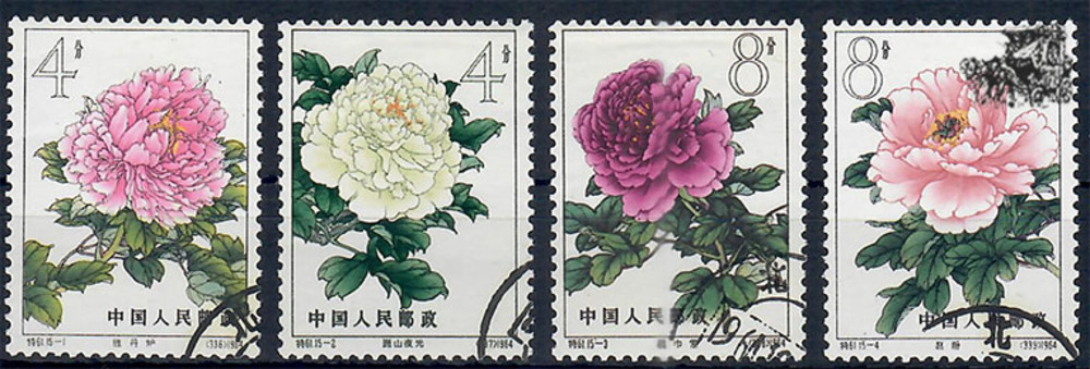 China 1964 o - Pfingstrosen China 1964 o - Pfingstrosen