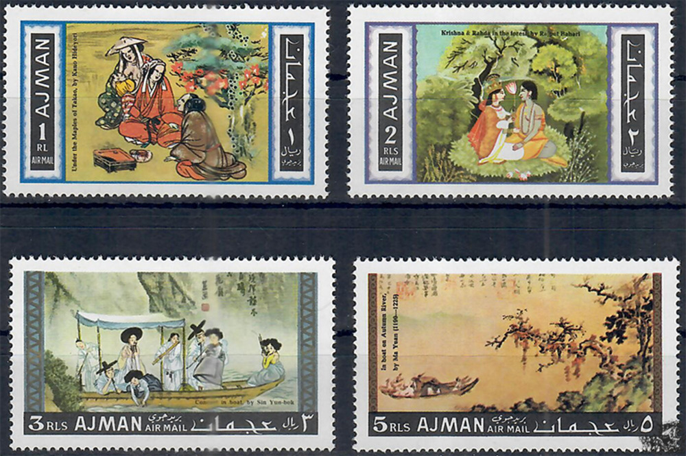 Ajman 1967 ** - 1-5 R - Asiatische Gemälde - Satz Ajman 1967 ** - 1-5 R - Asiatische Gemälde - Satz