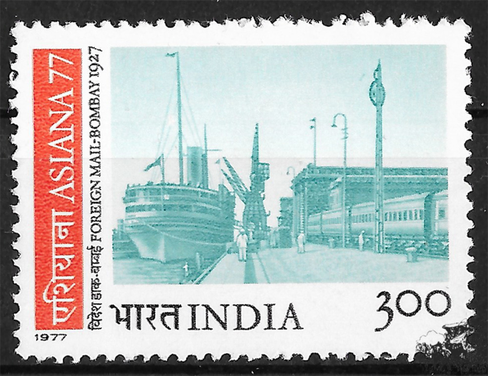 Indien 1977 ** - Ballard-Pier