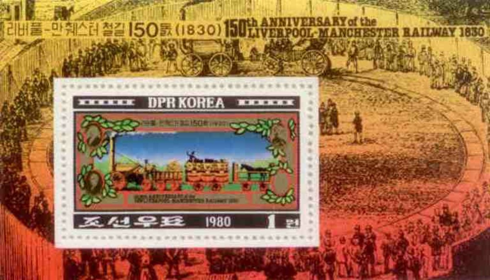 Eisenbahnblock 1980 Nord-Korea Eisenbahnblock 1980 Nord-Korea