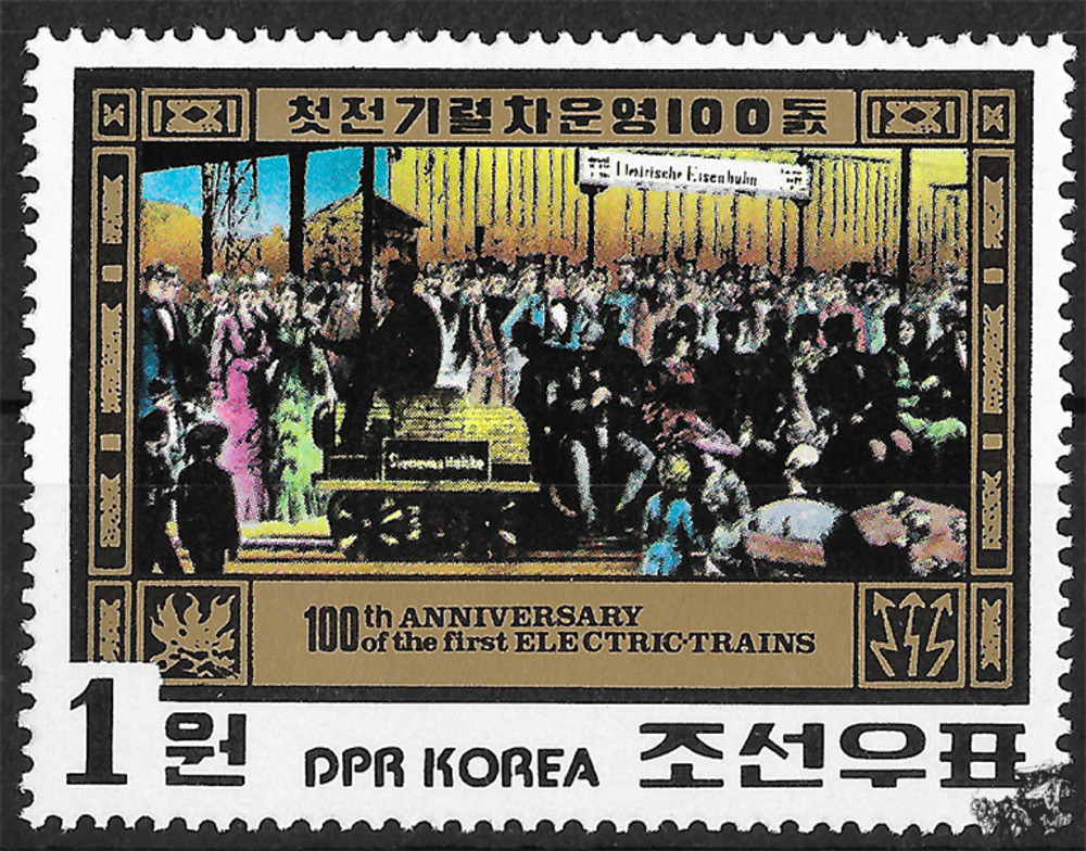 Korea Nord 1980 ** - Erste E-Lok im Bahnhof
