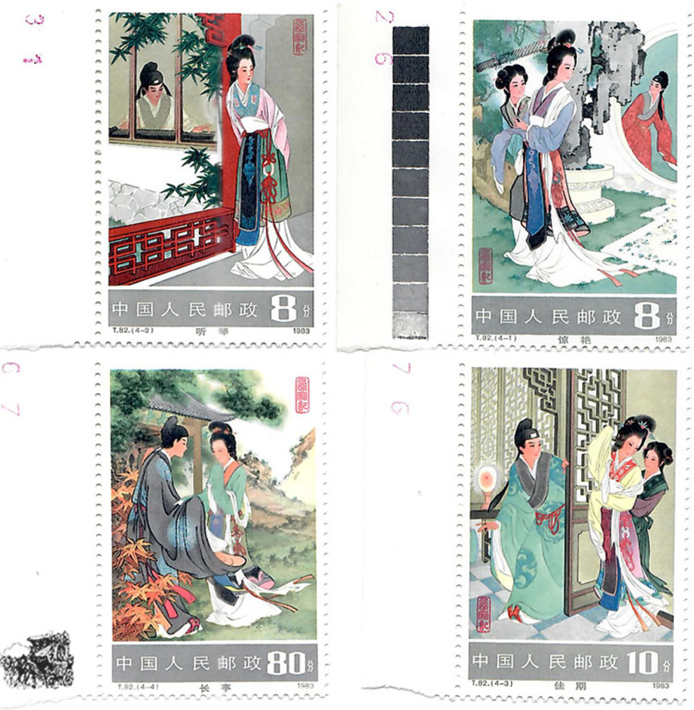 China 1983 ** - Chinesische Oper “Die westliche Kammer“ China 1983 ** - Chinesische Oper “Die westliche Kammer“