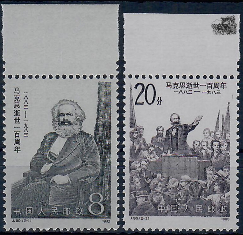 China 1983 ** - 100. Todestag von Karl Marx