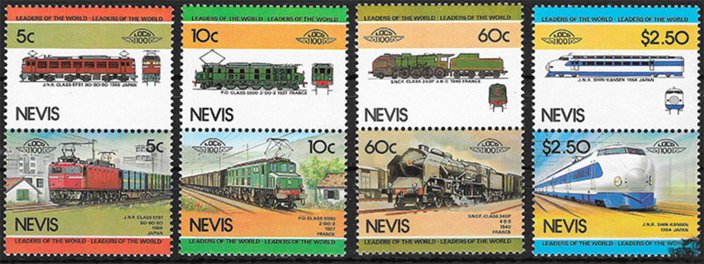 Nevis 1984 ** - Lokomotiven, EF 81