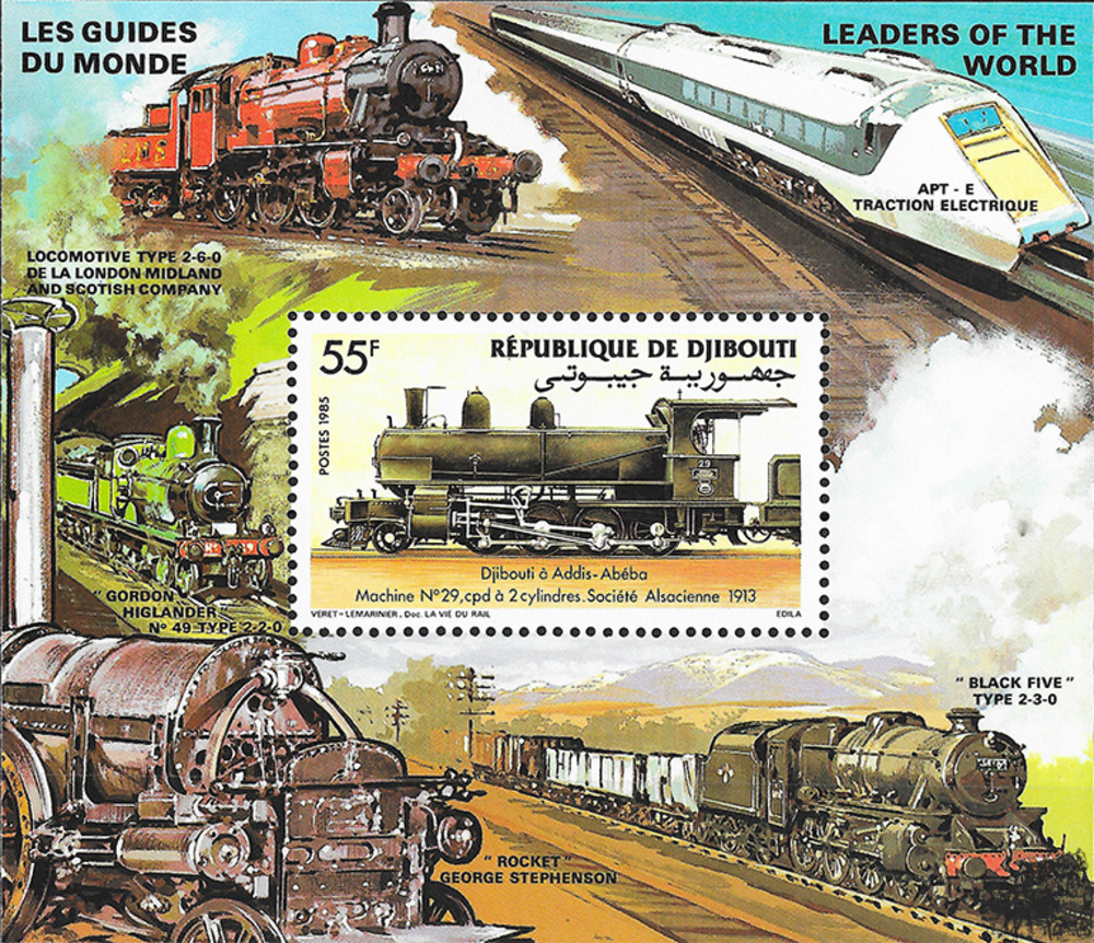 Dschibuti 1985 ** - 150 Jahre deutsche Eisenbahnen