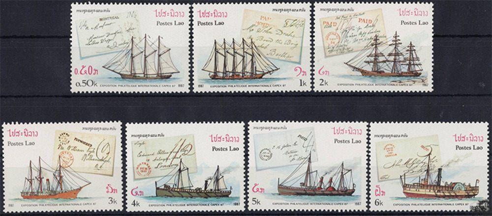 Laos 1987 ** - Schiffe und Briefumschläge
