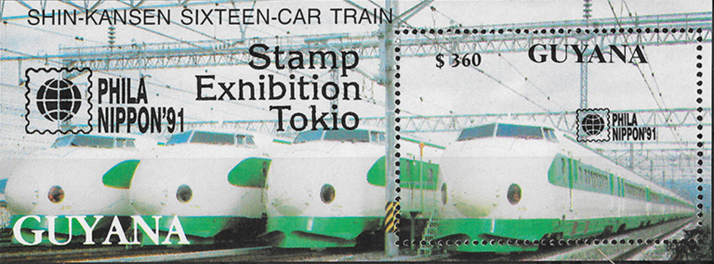 Guyana 1991 ** -  Japanische Lokomotiven