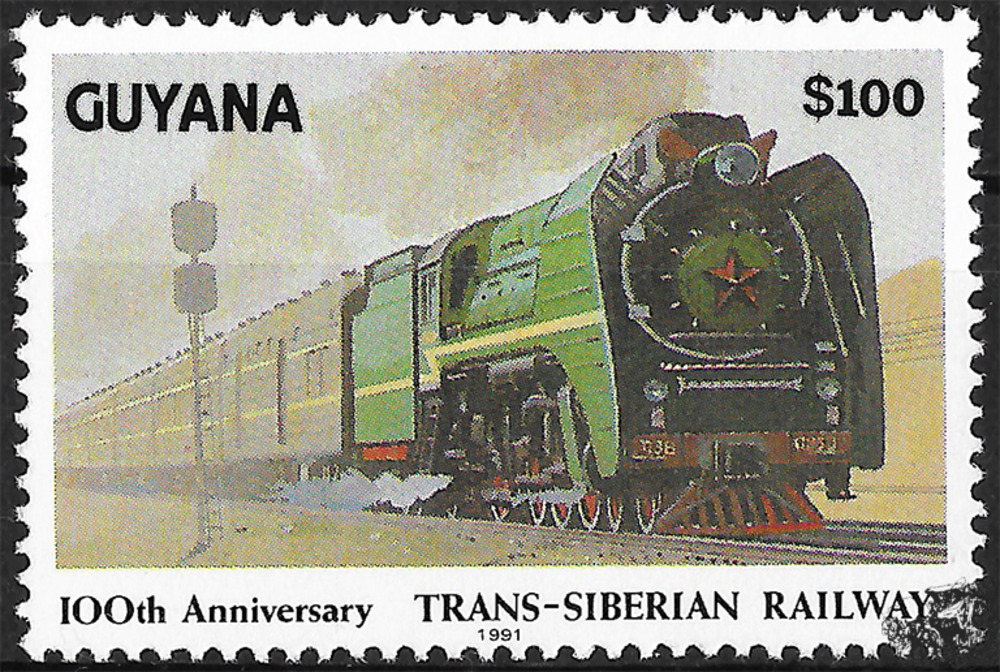 Guyana 1991 ** - 100 Jahre Transsibirische Eisenbahn