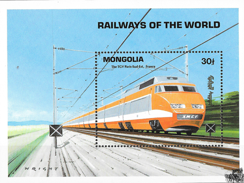 Mongolei 1992 ** - TGV Paris-Süd-Ost, Frankreich