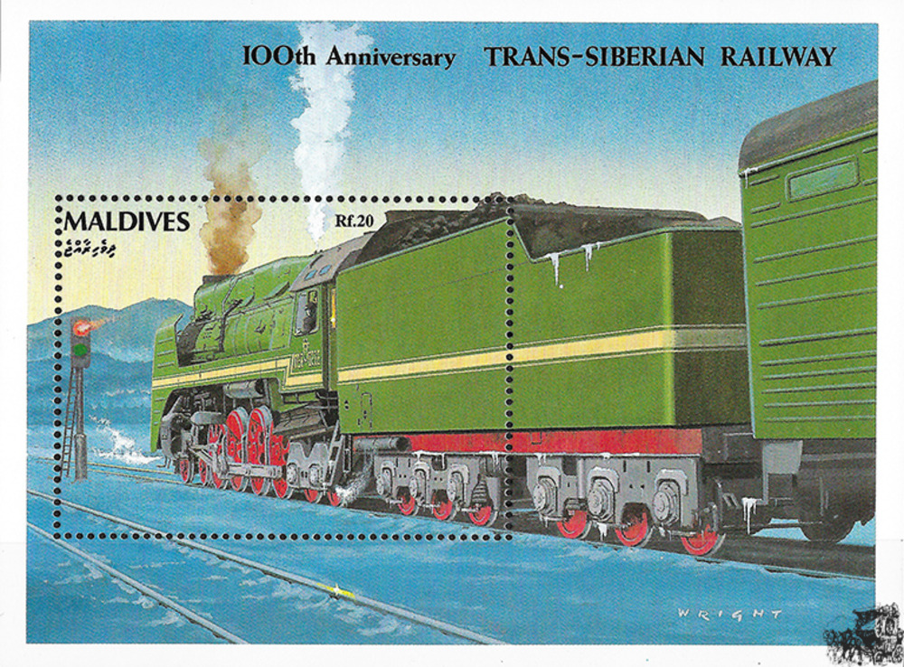 Malediven 1992 ** - 100 Jahre Transsibirische Eisenbahn (1991)