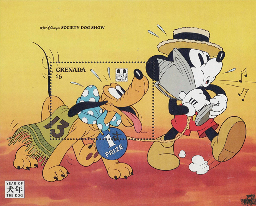 Grenada 1994 ** - Disneyblock, Pluto