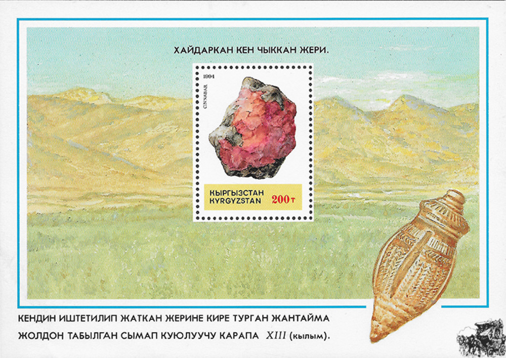 Kirgistan 1994 ** - Mineralien