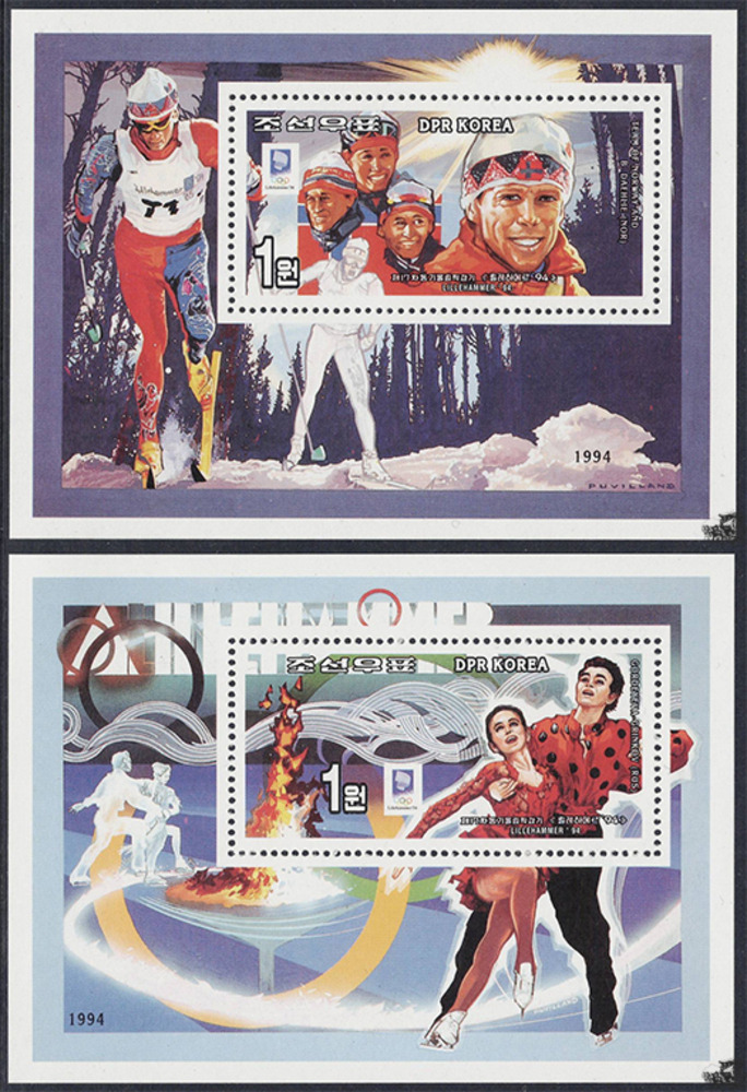 Nord-Korea 1994 ** - Olympische Winterspiele, Lillehammer Nord-Korea 1994 ** - Olympische Winterspiele, Lillehammer