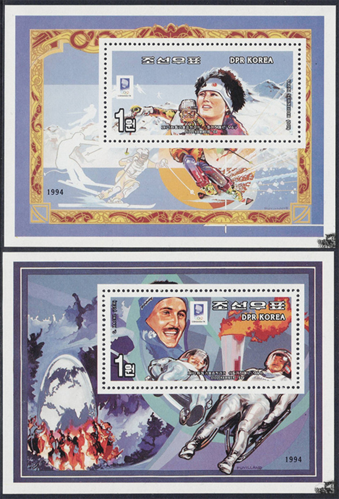 Nord-Korea 1994 ** - Olympische Winterspiele, Lillehammer