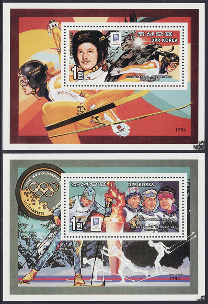 Nord-Korea 1994 ** - Olympische Winterspiele, Lillehammer Nord-Korea 1994 ** - Olympische Winterspiele, Lillehammer
