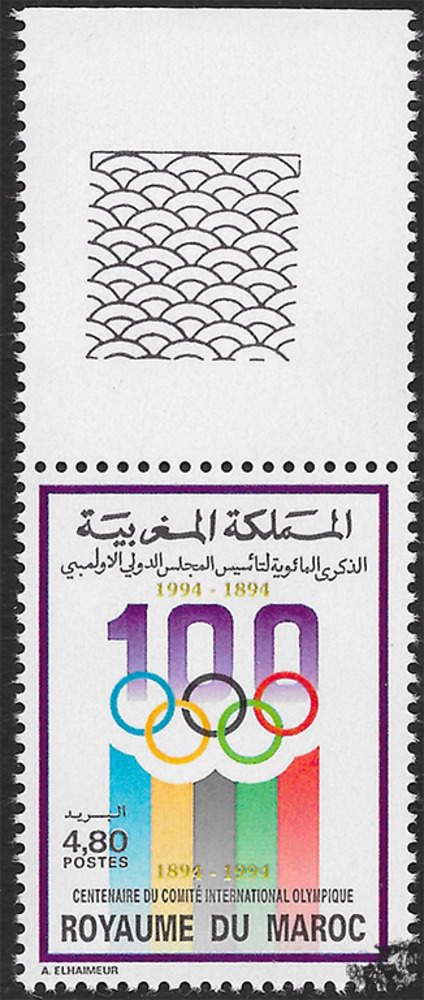 Marokko 1994 ** - 100 Jahre Olympisches Komitee