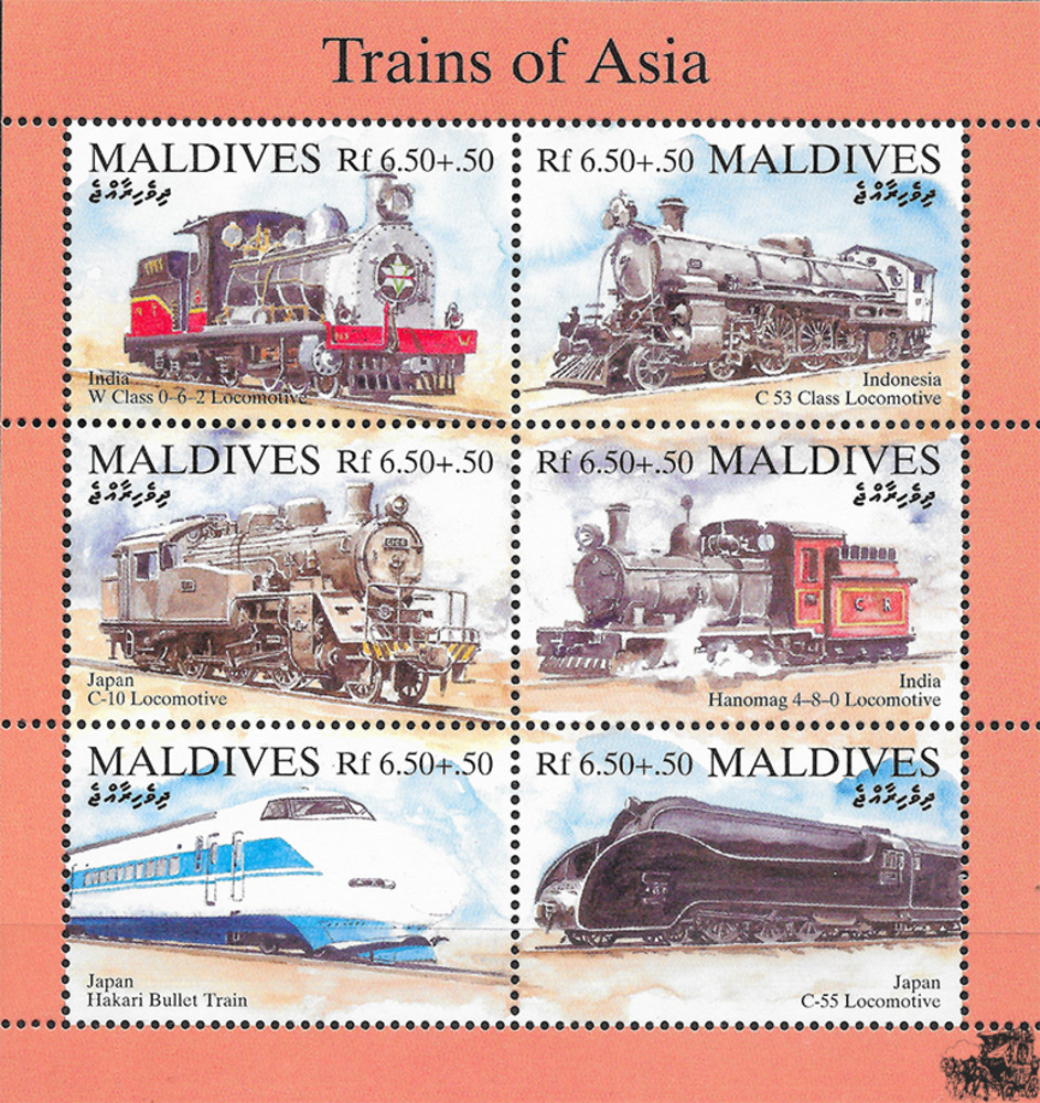 Malediven 1994 ** - Eisenbahnen in Asien