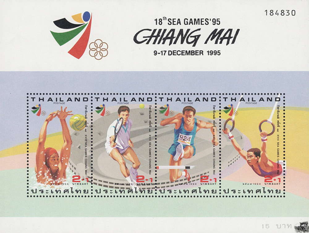 Thailand 1994 ** - 18. Südostasien-Spiele 1995, Chiang Mai (I)