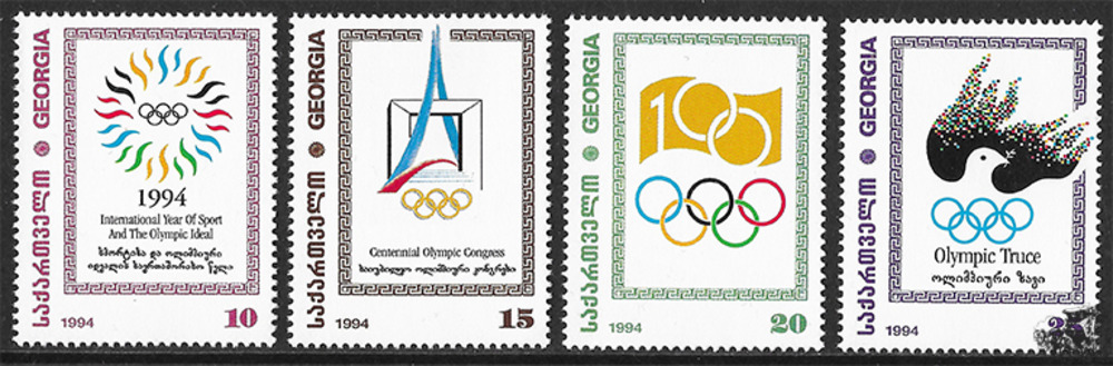 Georgien 1995 ** - 100 Jahre Internationales Olympisches Komitee