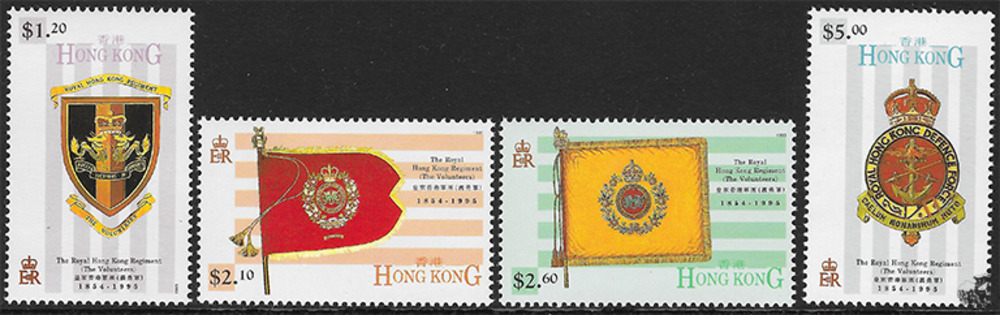 Hongkong 1995 ** - Auflösung des Königlichen Hongkong-Regimentes