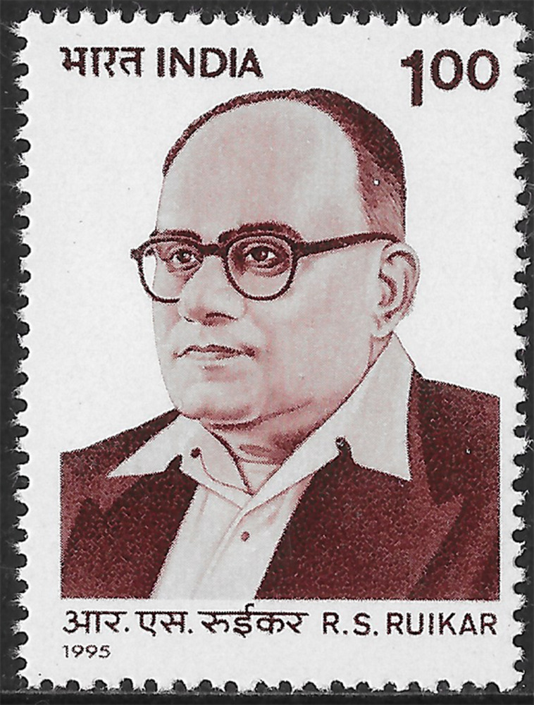 Indien 1995 ** - 100. Geburtstag von Ramchandra Sakharam Ruikar