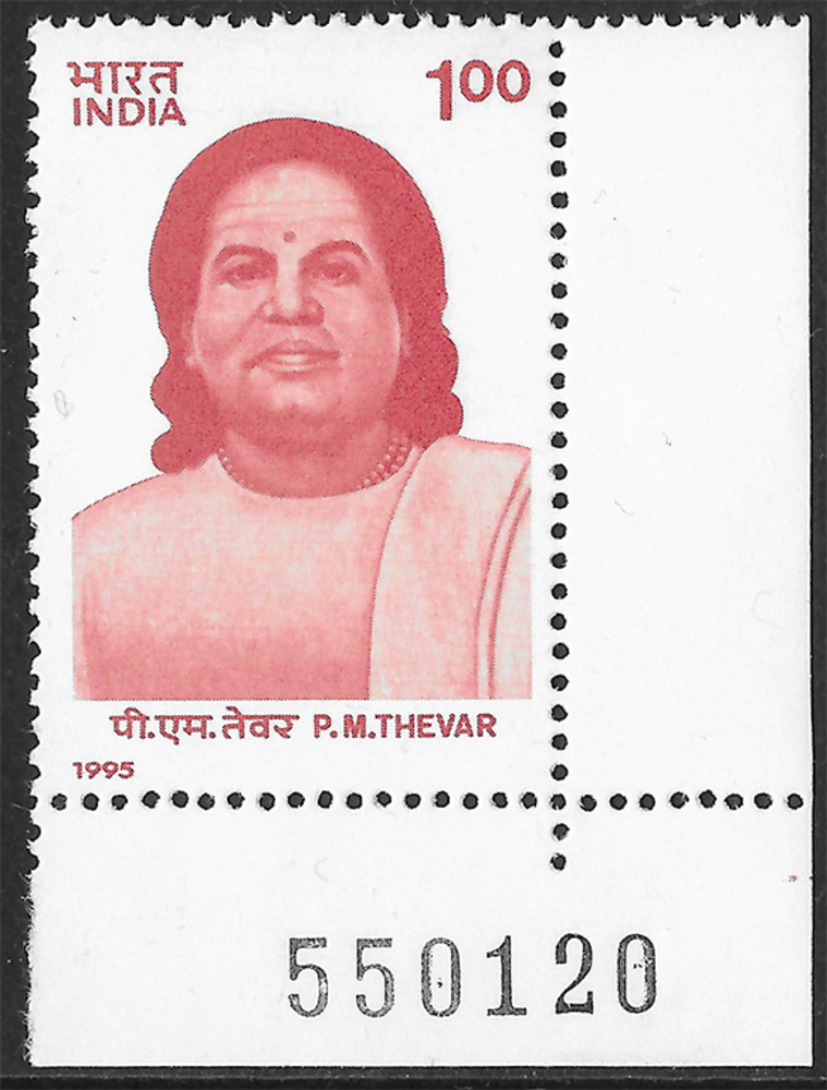 Indien 1995 ** - 87. Geburtstag von Pasumpon Muthuramalingam Thevar